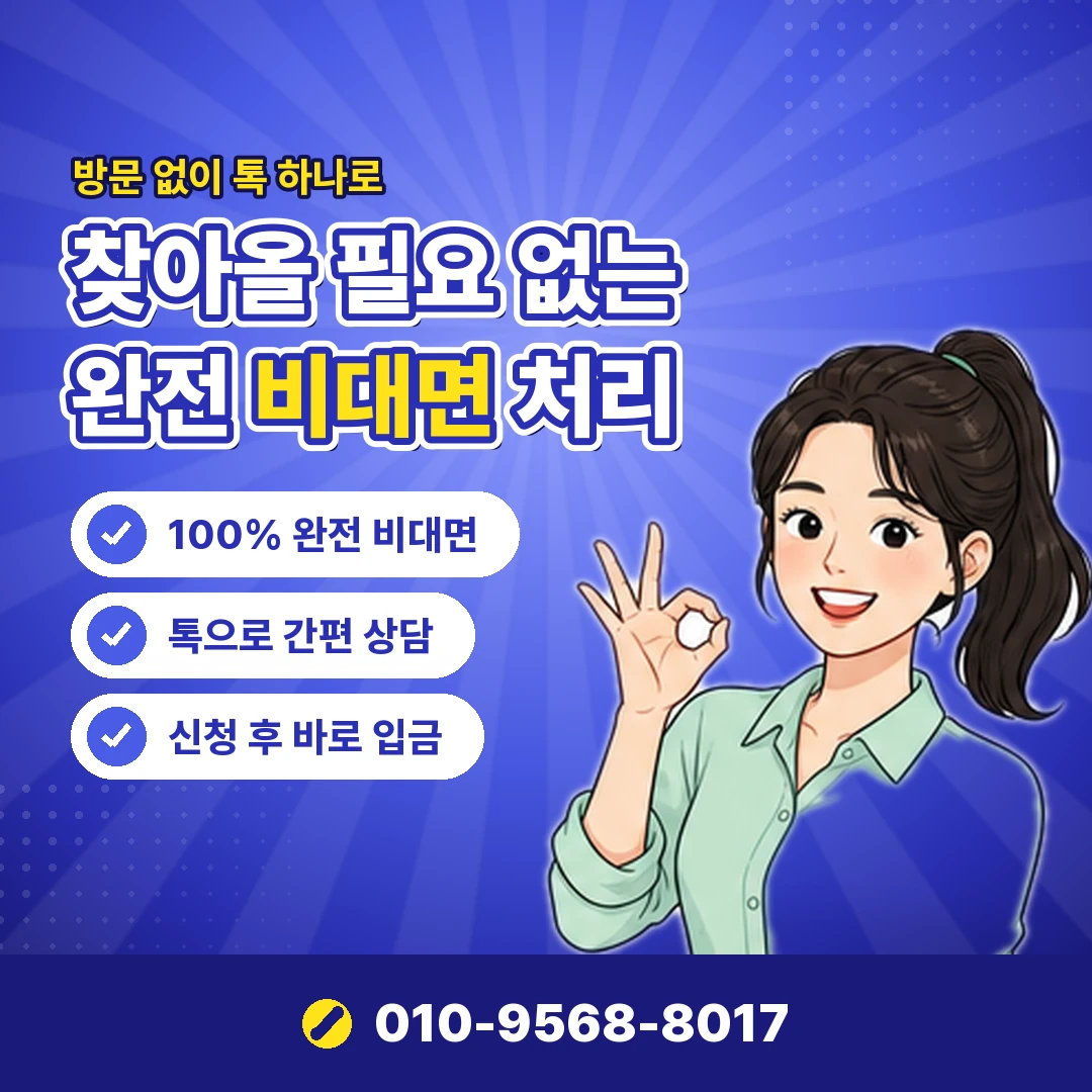 SKT 정보이용료 정책 제한 오케이티켓