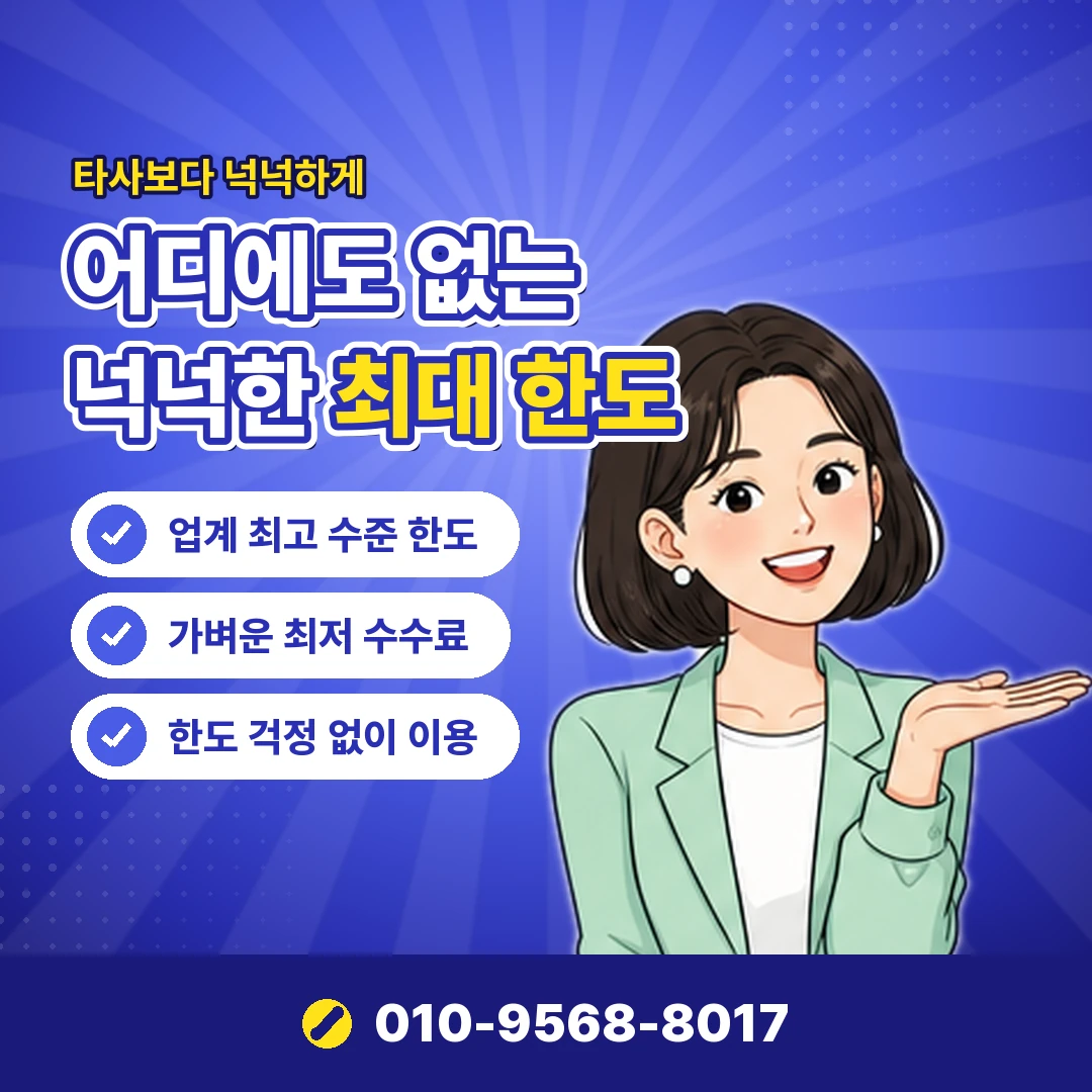 SKT 정보이용료 결제 내역 오케이티켓