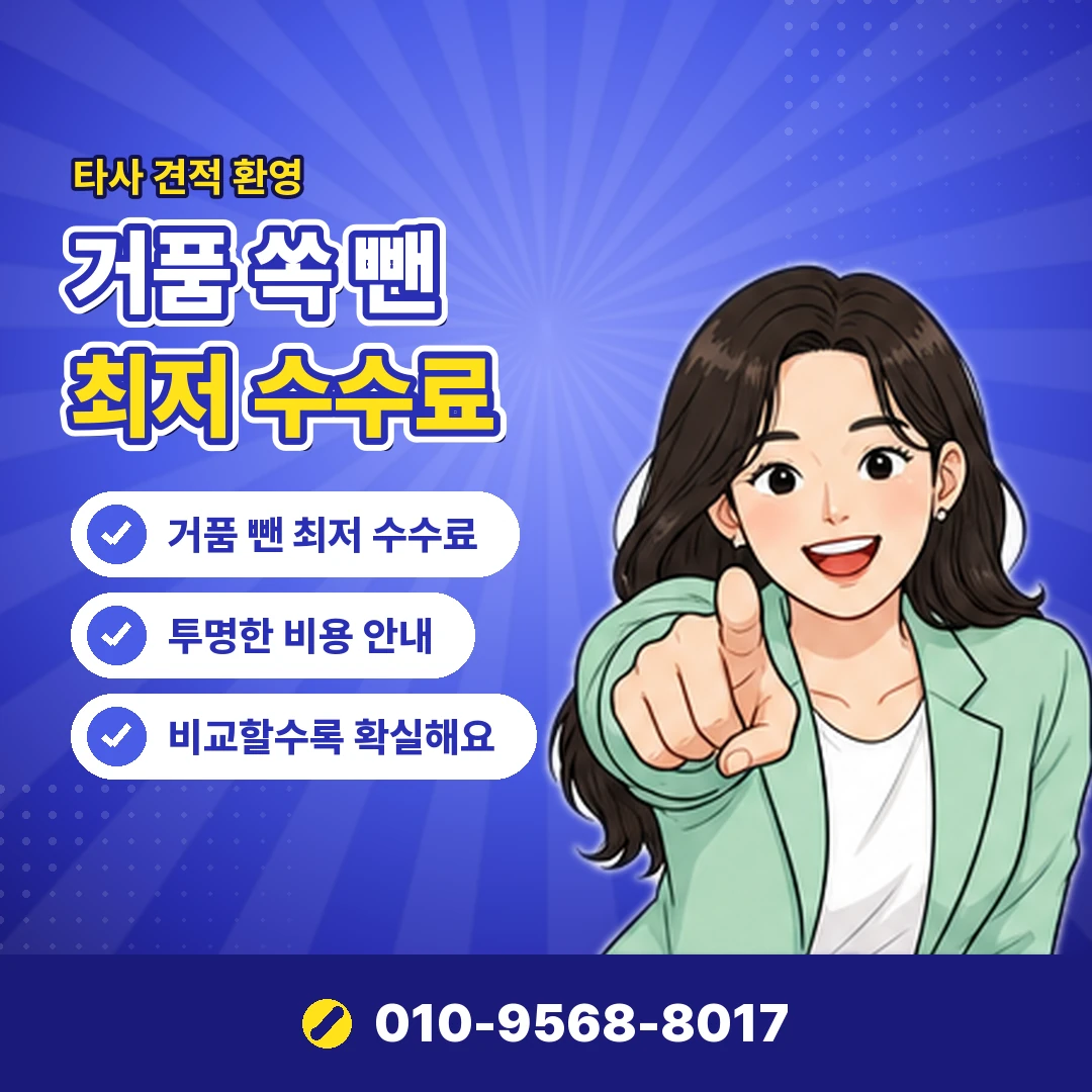 SKT 정보이용료 청구 금액 오케이티켓