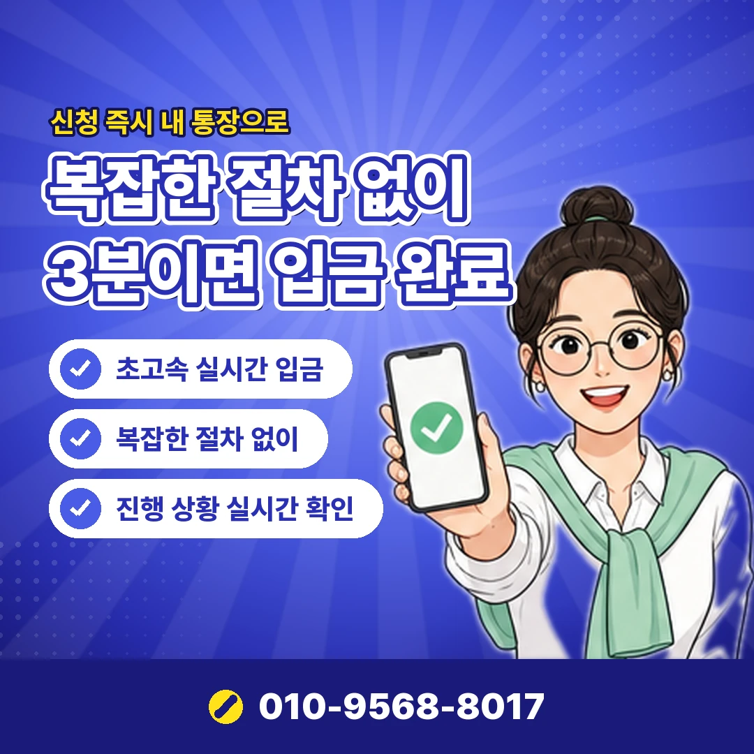 SKT 정보이용료 고객센터 오케이티켓